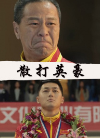 伊人影视在线观看日韩区